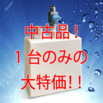 cs-hm-ts-0001